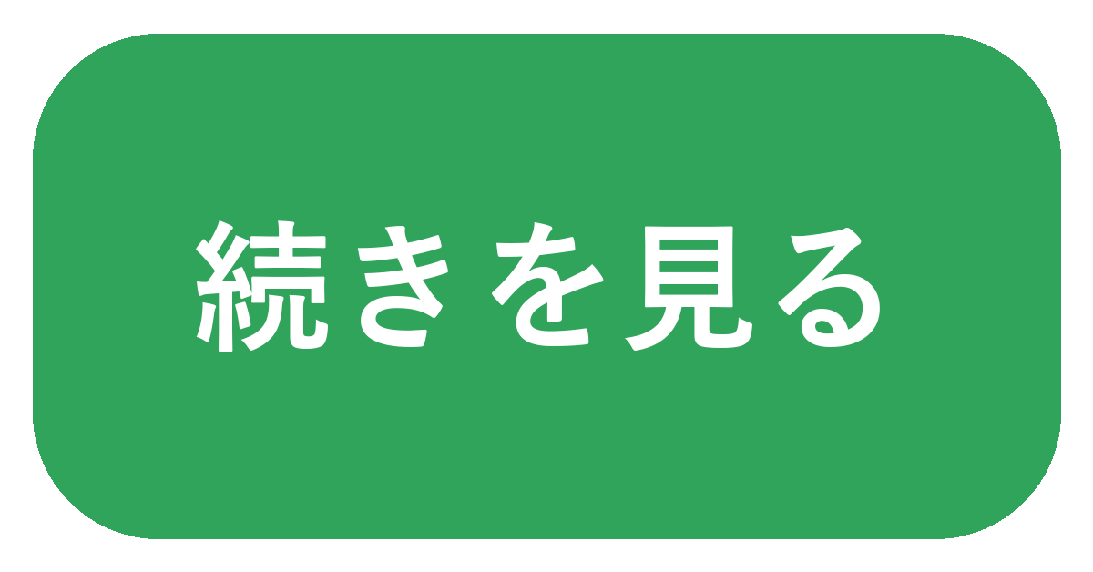 記事一覧を見る